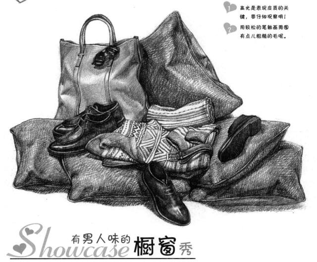 櫥窗秀素描畫法