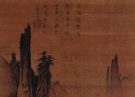 南宋馬遠《踏歌圖軸》欣賞
