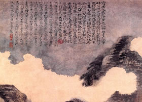 清代畫家原濟(jì)《云山圖軸》欣賞