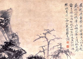 惲壽平《茂林石壁圖軸》欣賞