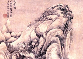清代畫家王翚《寒山欲雪圖軸》欣賞