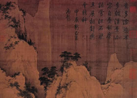 南宋《溪山暮雪圖軸》欣賞