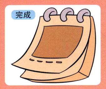 日歷的兒童畫畫法步驟04