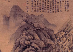 元代黃公望《天池石壁圖軸》欣賞
