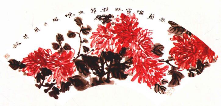 扇面紅菊的畫法