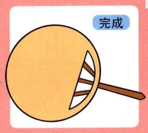 扇子兒童畫