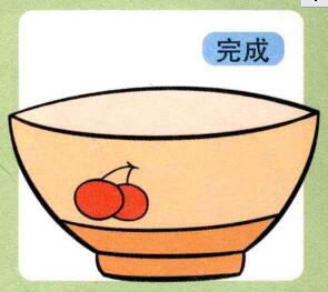 碗的兒童畫畫法