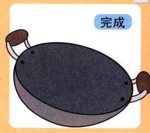 鐵鍋兒童畫