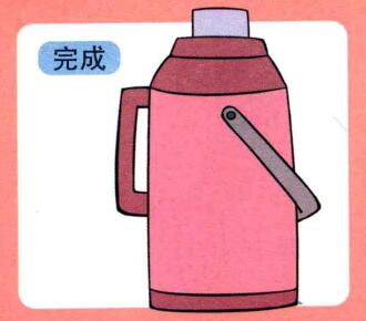 熱水瓶兒童畫