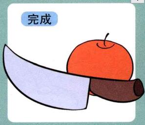 水果刀的兒童畫畫法步驟04