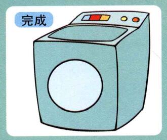 洗衣機(jī)兒童畫