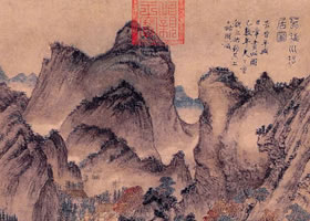元代王蒙《葛稚川移居圖》軸欣賞