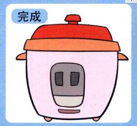 電飯鍋兒童畫