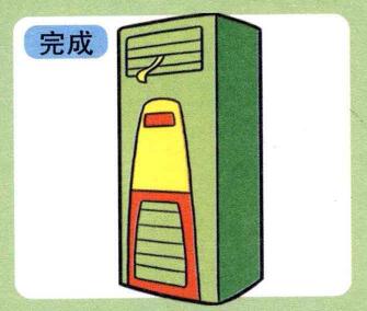 空調(diào)兒童畫