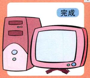 電腦兒童畫