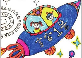 宇宙世界兒童畫