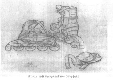 靜物素描線畫法步驟四