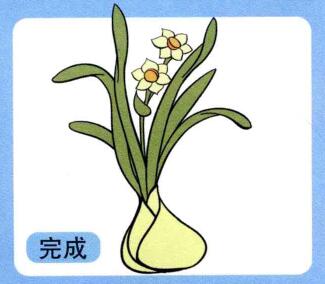 水仙兒童畫