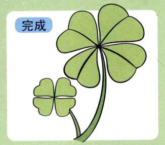 四葉草兒童畫