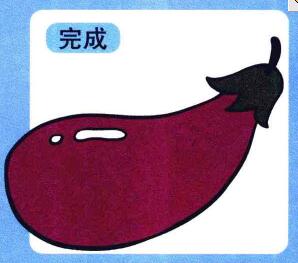 茄子兒童畫