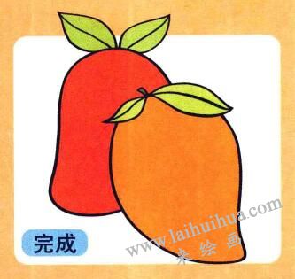 芒果兒童畫