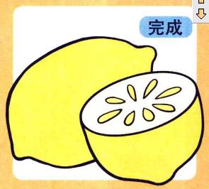 檸檬兒童畫