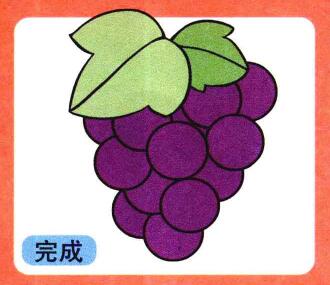 葡萄兒童畫
