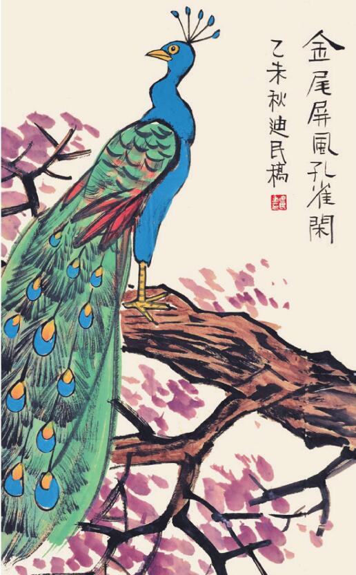 孔雀兒童國畫