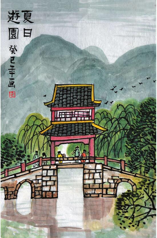 夏日游園兒童國畫