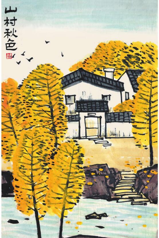 山村秋色兒童國(guó)畫(huà)