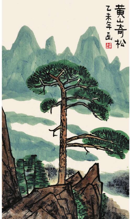 黃山奇松兒童國畫