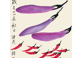 茄子、辣椒兒童國畫
