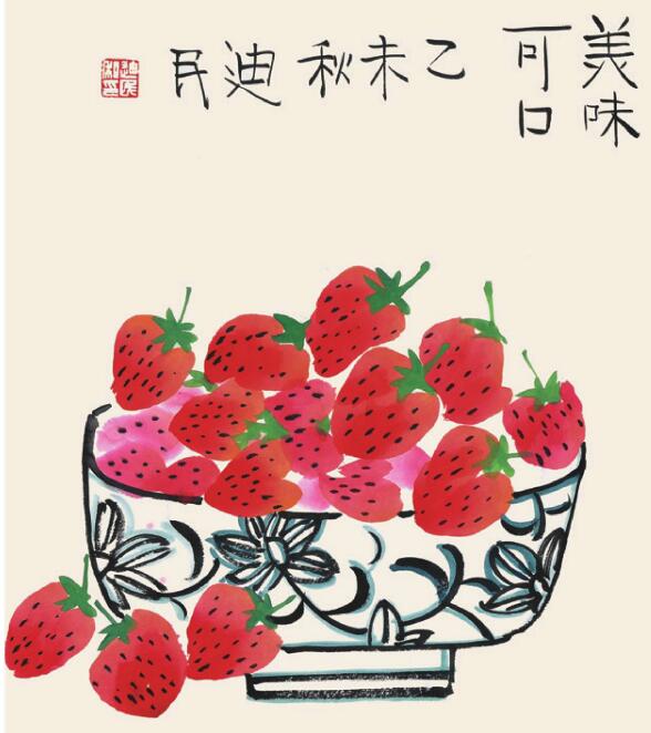 草莓兒童國畫
