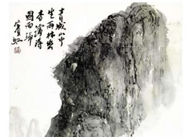 國(guó)畫《青城山色圖》欣賞
