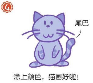 貓簡筆畫
