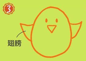 在雞窩里的小雞簡筆畫畫法步驟03