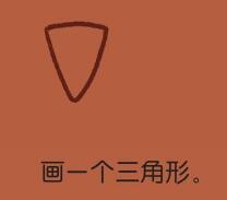 草地上的綿羊簡(jiǎn)筆畫畫法步驟01