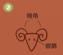 草地上的綿羊簡(jiǎn)筆畫畫法步驟02