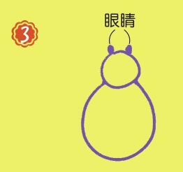 蜘蛛網(wǎng)上的蜘蛛簡筆畫畫法步驟03