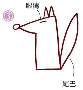 草地上的狐貍簡(jiǎn)筆畫畫法步驟03