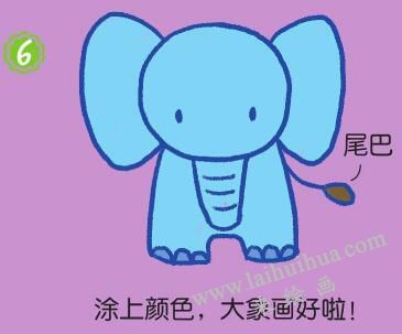 草原上的大象簡(jiǎn)筆畫畫法步驟06