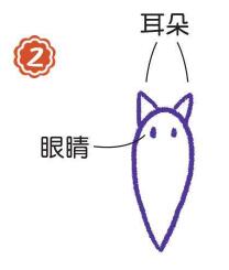 夜空中的蝙蝠簡(jiǎn)筆畫畫法步驟02