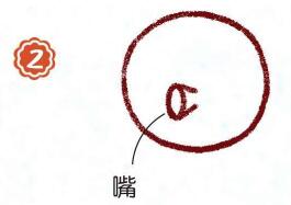 海里的章魚簡筆畫畫法步驟02