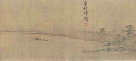 《山水十二景》“煙村歸渡”之岸坡