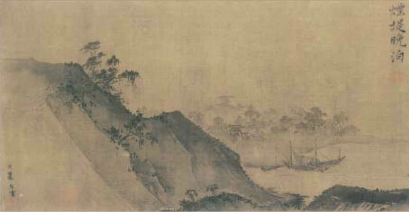 《山水十二景》之“煙堤晚泊”