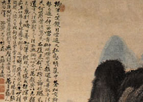 石濤《狂壑晴嵐圖》欣賞