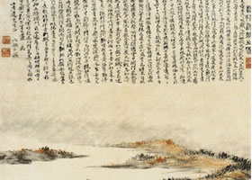 清代石濤《淮揚(yáng)潔秋圖》欣賞