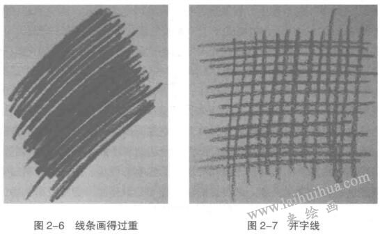 線條過重、井字線
