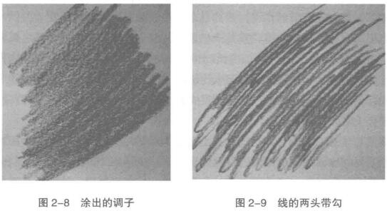 涂出的調(diào)子，線條兩頭帶溝