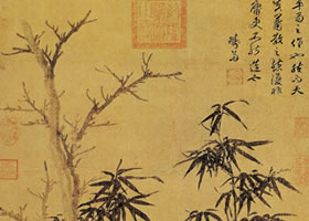 趙孟頫《窠木竹石圖》賞析